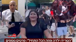 כל הפרטים על אירוע האלימות בחטיבת בניים "שקד" בקרית חיים + עו״ד שי בליטי מגיב לנושא