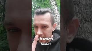 Колда модерн варфэйр 2 варзона 2 ошибка Hueneme negev