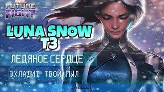 ️  ЛУНА СНОУ Т3 ️ ПЕРВОЕ ВПЕЧАТЛЕНИЕ [Marvel Future Fight]