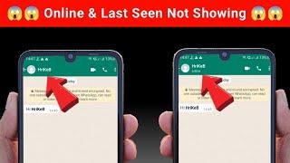 WhatsApp Online Not Show | WhatsApp Last Seen Not Showing | WhatsApp tips and tricks