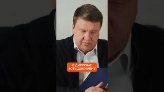 Для чего нужен диплом о высшем образовании #Диплом #ВысшееОбразование #МаксимУсынин