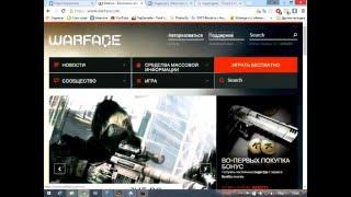 как быстро и бесплатно сменить ник в warface