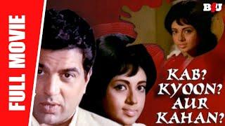 Kab? Kyoon? Aur Kahan? | Dharmendra, Babita, Pran, Helen | Full HD 1080p