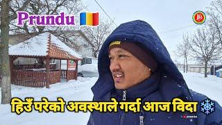 Prundu  || हिउँ परेको अवस्थाले गर्दा आज विदा दियो  || 17 Feb 2025 ️