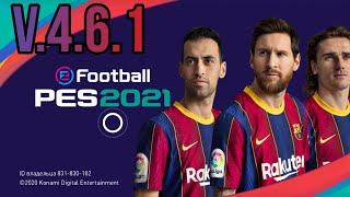 PATCH PES 2020 MOBILE [FULL KITS] | КАК УСТАНОВИТЬ ПАТЧ PES 2020 MOBILE | Обзор патча от IDSPHONE