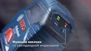 Линейный лазерный нивелир Bosch GLL 2-10 Professional | Bosch Professional