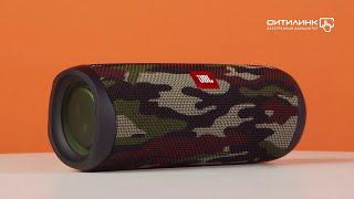 Обзор портативной колонки JBL Flip 5 | Ситилинк