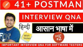 41+ Postman Interview Questions & Answers in Hindi  | API Testing with Postman in Hindi