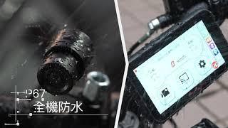 天秤座智慧型行車紀錄器產品宣傳影片