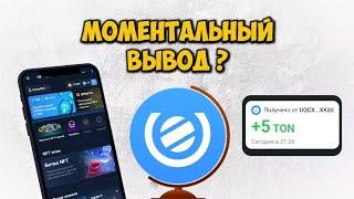 ИГРА С ВЫВОДОМ ДЕНЕГ? Проверяем игру UPTON