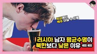 [빠퀴2tv] 러시아의 소름 돋는 비밀 TOP5