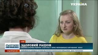 Правильне харчування: що робити, аби покращити свій раціон?