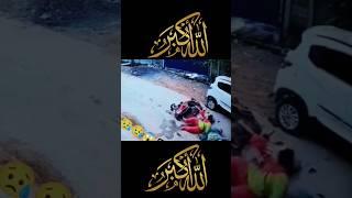 Allah Miracle || Always protects Every Human #shorts #short #youtubeshorts #ytshorts #viral #reels