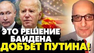 Решение принято! США завалят Украину оружием! Плохие новости для Кремля!Рамиз Юнус