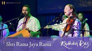 Sita Ram —Radhika Das & Jahnavi Harrison — LIVE Kirtan at EartH Theatre, Hackney, London