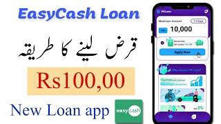 EasyCash Loan App | Easy Cash Loan app review  | New Loan App 2022