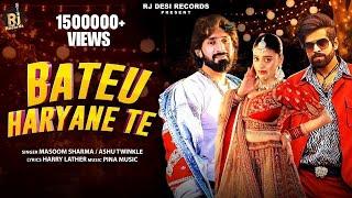 Bateu Haryane Te : Masoom Sharma | Ashu Twinkle | Divyanka Sirohi, Jaiveer Rathi | New Haryanvi Song