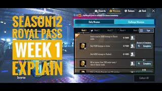 SEASON 12 WEEK | ROYAL PASS MISSION EXPLAINED PUBG MOBILE | WEEK 1 RP MISSION PUBG SEASON12