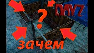 Стройка примитивной базы для новичков 2024 / Советы постройке укрытия в Dayz