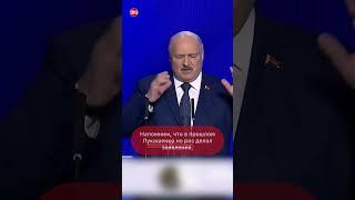 Еще одна невероятная история от Лукашенко: украинские генералы «умоляли» помочь сдаться в плен