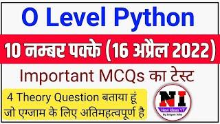 O level python m3r5 - Most Important Questions 2022 | Python MCQs Questions and Answer | NewIdeasYT