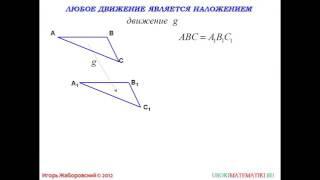 114 Наложения и движения