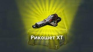 ТАНКИ ОНЛАЙН НА ТЕЛЕФОНЕ ВЫШЛИ ИЗ ЗБТ! / УЖЕ ДОСТУПНО ДЛЯ ВСЕХ??