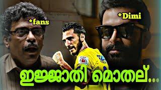 ഇതൊക്കെ Trailler ഇനി...|Dimitri|mass status|kerala blasters|kbfc #dimitriosdiamantakos #kbfc