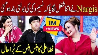 Nargis's Best Comedy With Naseem Vicky | Taron Sey Karen Batain | TSKB | GNN