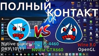 ПОЛНЫЙ КОНТАКТ: Win10 Pro 64bit V.S. Antergos 17.1 64bit