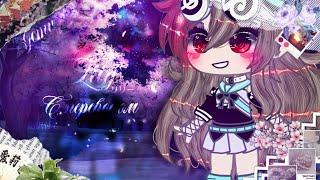 []Gcmv ||Lily|| •※с переводом※• ूEng and Rus subू Юри ˙๑дополнительная серия˙๑ gacha club[]