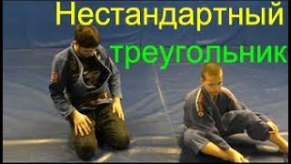 БЖЖ: нестандартный треугольник с верхним захватом/BJJ: nonstandart triangle with the upper grip