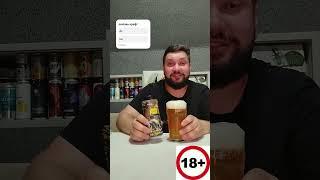 достойная IPA #обзор #пиво #пивобзор