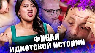 Ссоры, разборки, крики и СВАДЬБА?! | TLC | Виза невесты. Виза жениха | Часть 5