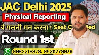 JAC Delhi Counselling 2025 1st round seat allotment | jac delhi physical Reporting #jacdelhi #btech