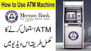 How to Withdraw Money from Meezan Bank ATM Machine | Meezan Bank ATM se paise nikalne ka tarika