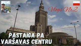 Varšavas centrs, Polija. Piedzīvojumi ar Andri Vlogs Nr2