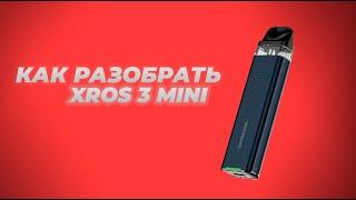 XROS 3 MINI | Замена пинов | Как разобрать?