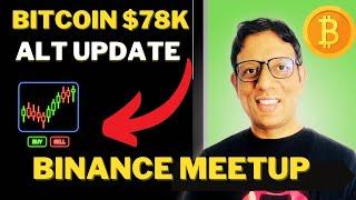 Alt coins 10x pump  | Bitcoin update | Binance India Meetup Update