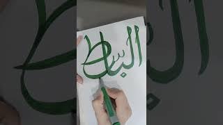 Calligraphy Allah name drawing pencil #zeezone #fantastic #art #pencil #shortvideo #shortviral