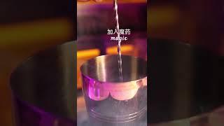 Aphrodisiac: also known as "infatuation water" is the most effective Aphrodisiac in the world