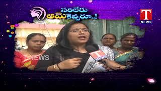 Adilabad District Collector Sri Deva sena Womens Day Wishes | Tnews Telugu