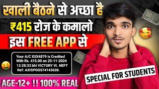 2024 BEST MONEY EARNING APP ₹415  ONLINE EARNING INVESTMENT APP  NEW MONEY  EARNING APP TODAY