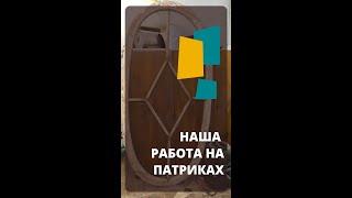 Старое окно. Реставрация деревянного окна. Сталинские окна. Покраска окна из дерева. Убитое окно