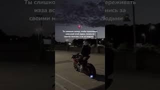 МОТО как смысл жизни