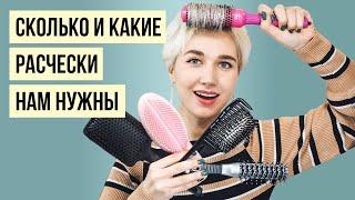 Как выбрать расческу | Брашинги Olivia Garden, расчески Tangle Teezer, Dewal