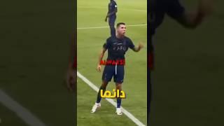 ظلم الحكام الكبير لكريستيانو  !!
