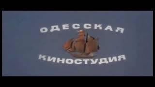 Odessa Film Studio logo (1977)