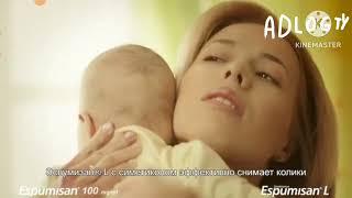 Espumisan L On Adlog TV