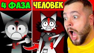 ВСЕ СПРУНКИ 4 ФАЗА СТАЛИ ЛЮДЬМИ  МОД Incredibox Sprunki